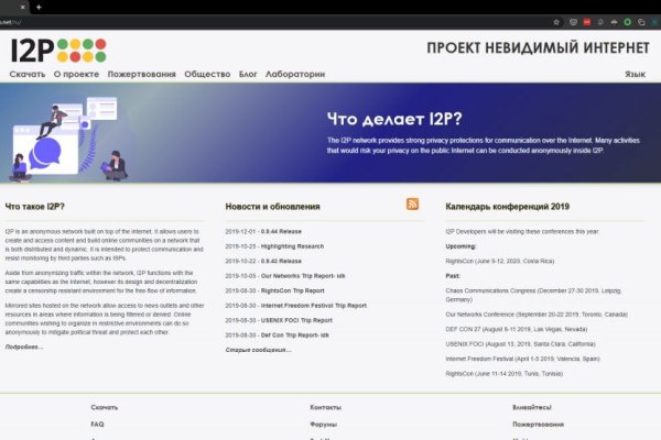 Почему не работает кракен сегодня