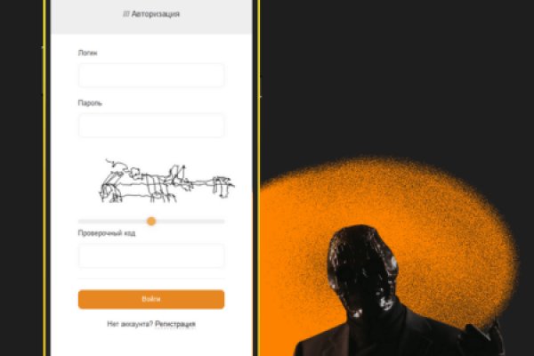 Как восстановить аккаунт на кракене даркнет