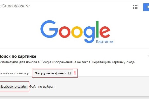 Как пополнить баланс на кракене