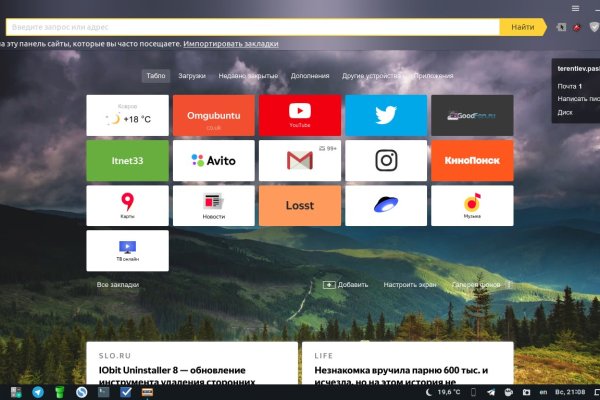 Кракен зеркало рабочее kr2web in