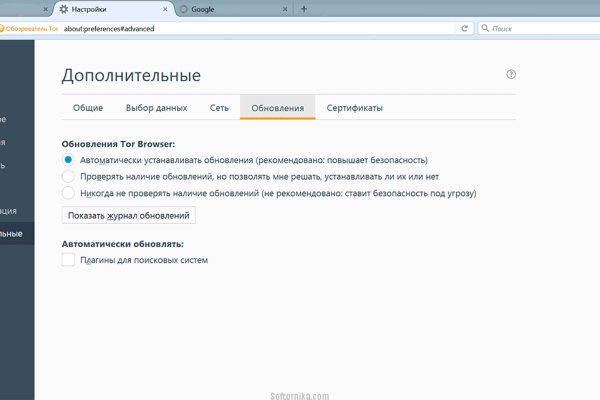 Ссылка на кракен kr2web in