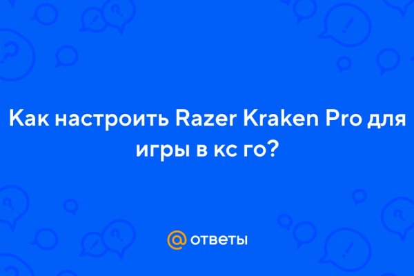 Kraken зеркала kr2web in