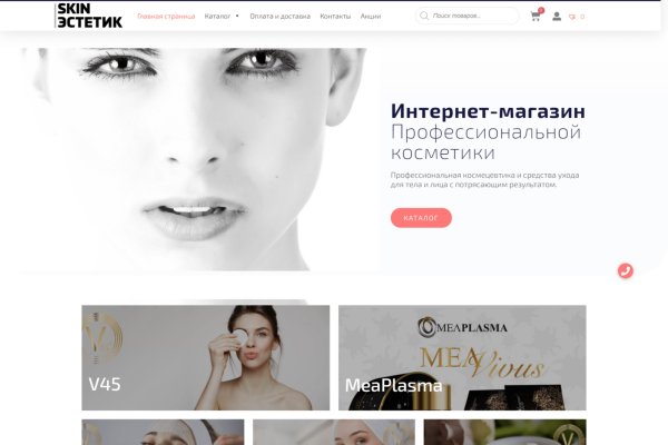 Ссылка на кракен 2krnmarket