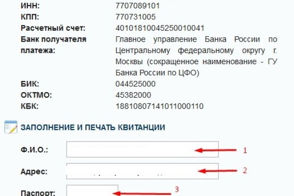 Кракен сайт kr2web in