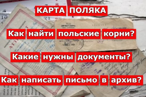 Официальная ссылка на кракен в тор