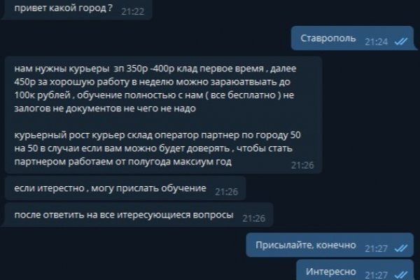 Кракен что можно купить