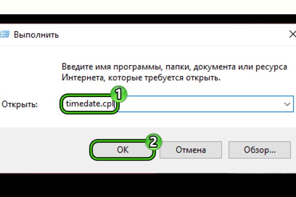 Кракен даркнет только через тор скачать