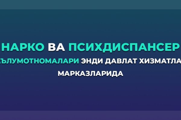 Регистрация на сайте кракен