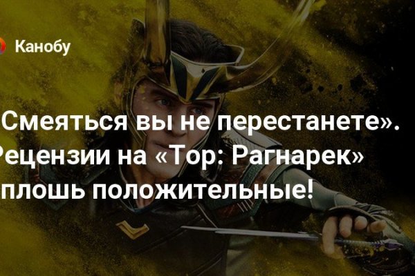 Кракен площадка торговая kr2web in