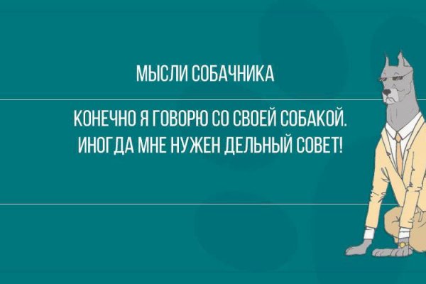 Как восстановить аккаунт кракен