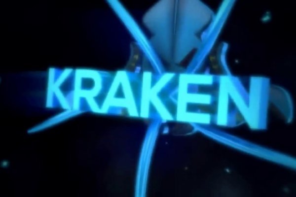 Ссылка для входа на сайт kraken